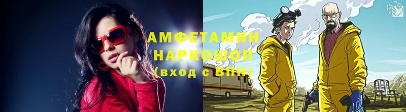 hydra ONION  Великие Луки  АМФЕТАМИН 97% 