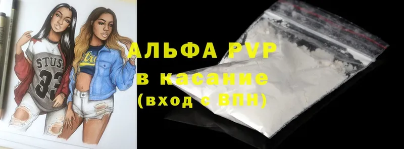 darknet телеграм  Великие Луки  Альфа ПВП мука  цена наркотик 