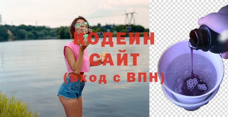 Кодеин напиток Lean (лин)  OMG как зайти  Великие Луки  где купить наркотик 