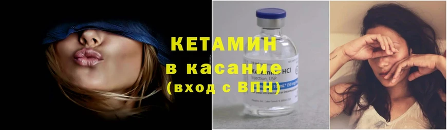 мега ссылки  Великие Луки  Кетамин VHQ  купить  