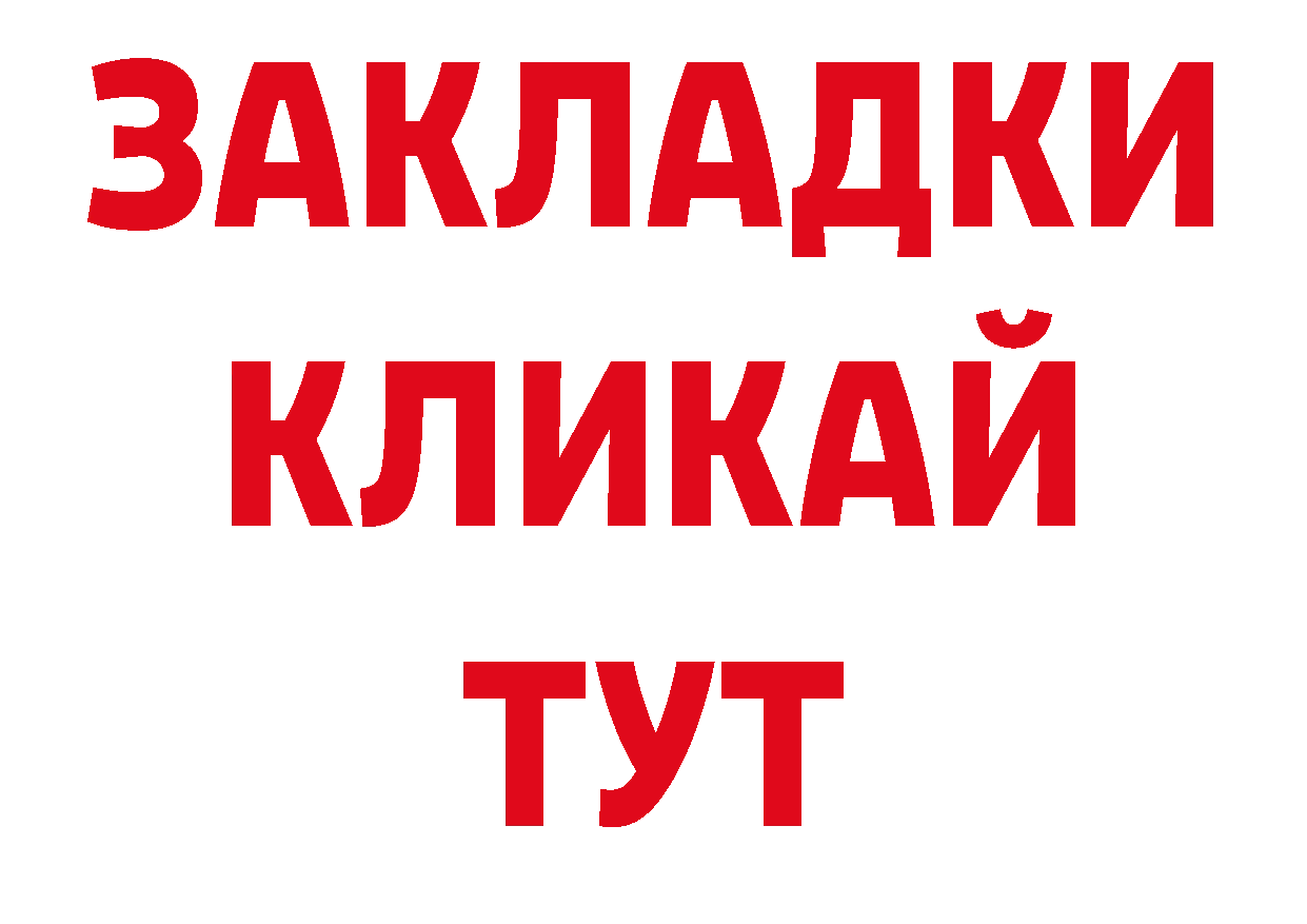 Экстази 250 мг как войти нарко площадка мега Великие Луки